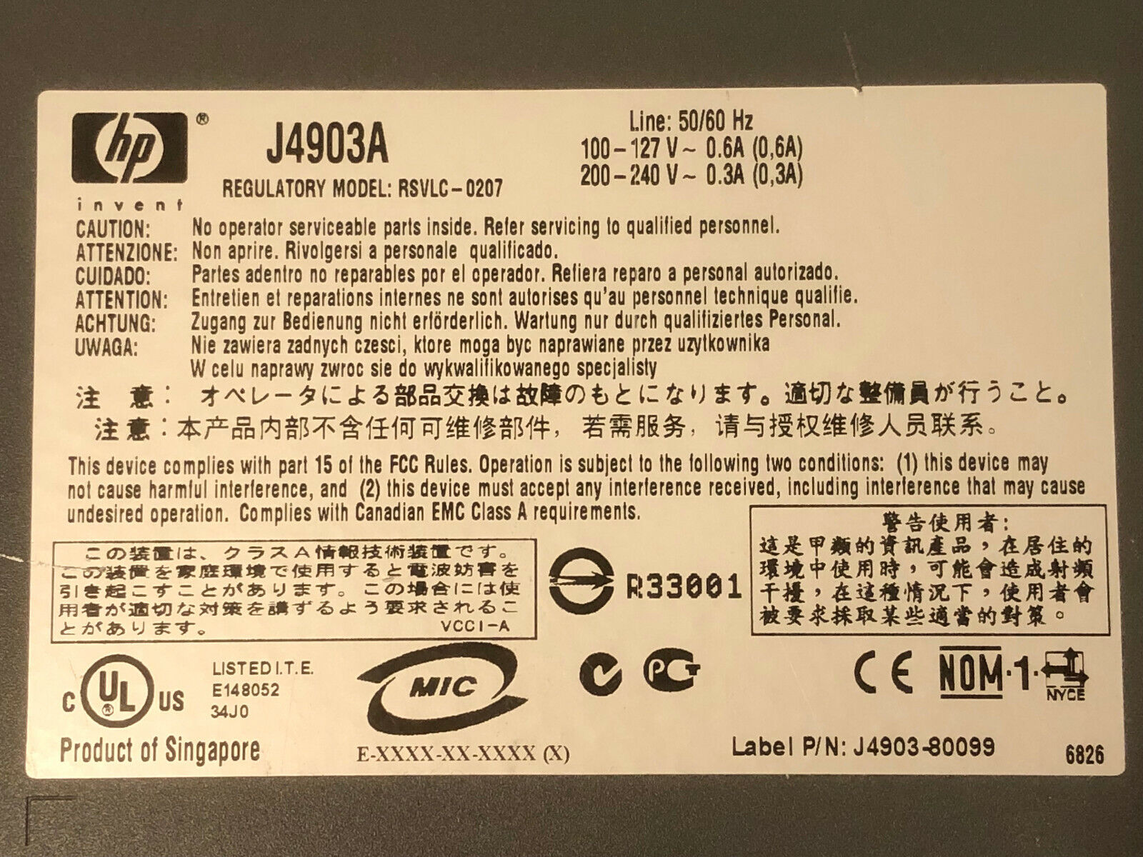 HP ProCurve Gigabit 1GbE Switch 2824 J4903A 24x RJ-45 Ports 10/100/1000.