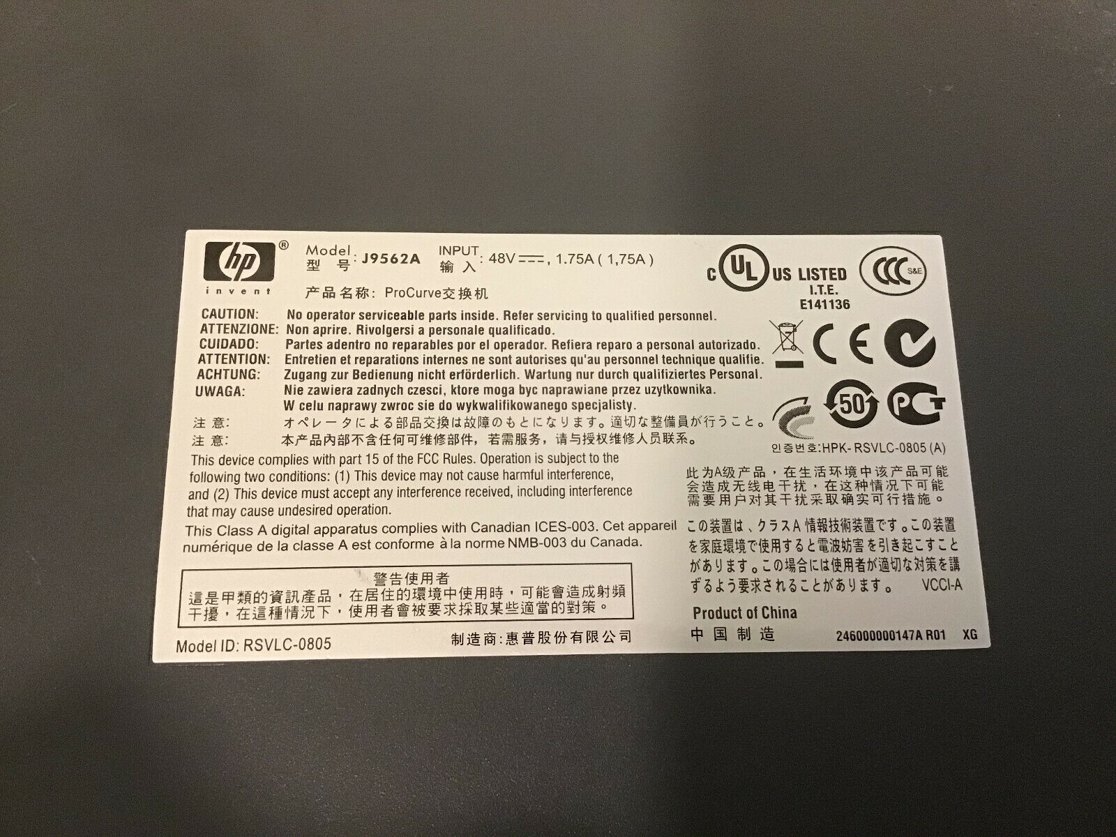 HP J9562A ProCurve 2915-8G-PoE Switch 67W Gigabit PoE 12x RJ45 2x SFP AC Adapter.