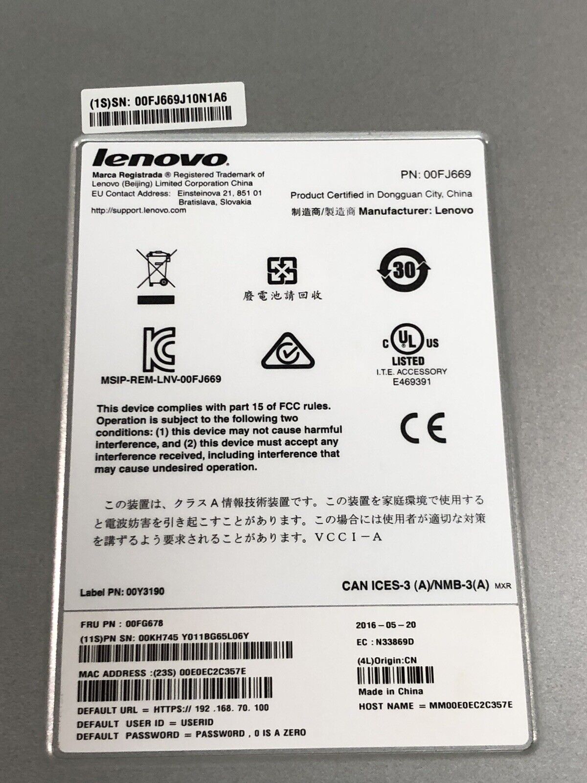 Lenovo Flex System Enterprise Chassis CMM2 Management Module 2 00FJ669.