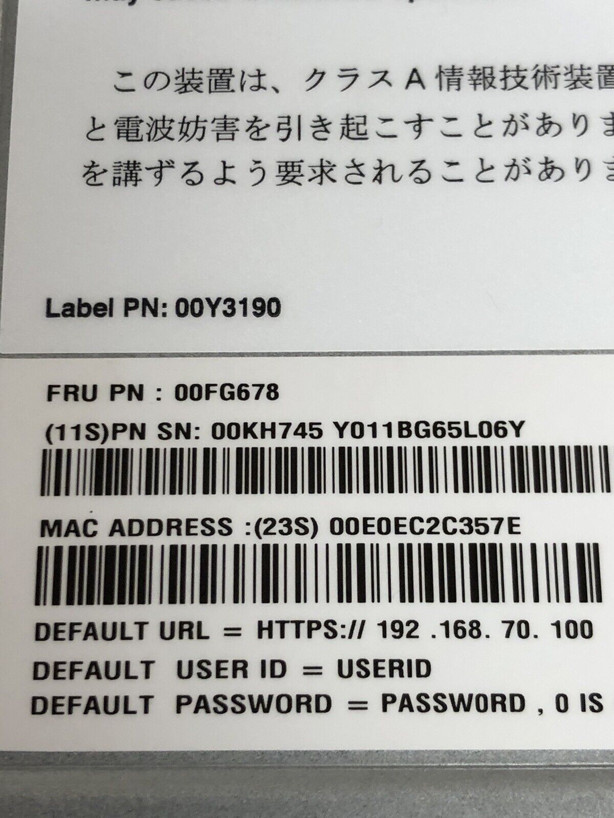 Lenovo Flex System Enterprise Chassis CMM2 Management Module 2 00FJ669.