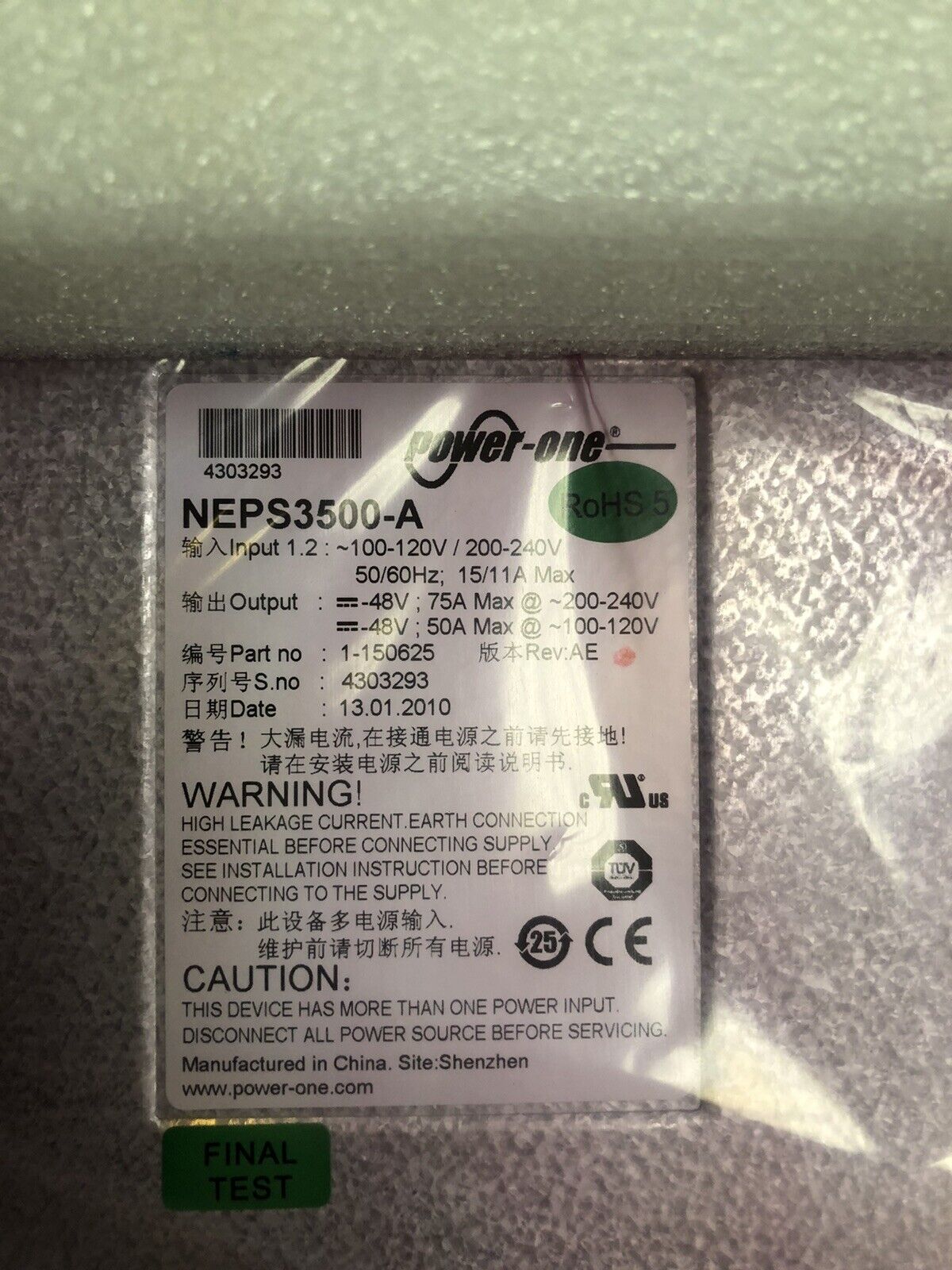 HP HPE JC111A 9500 A9500 S9500E Switch Series 3500W AC Power Frame 3.50kW.