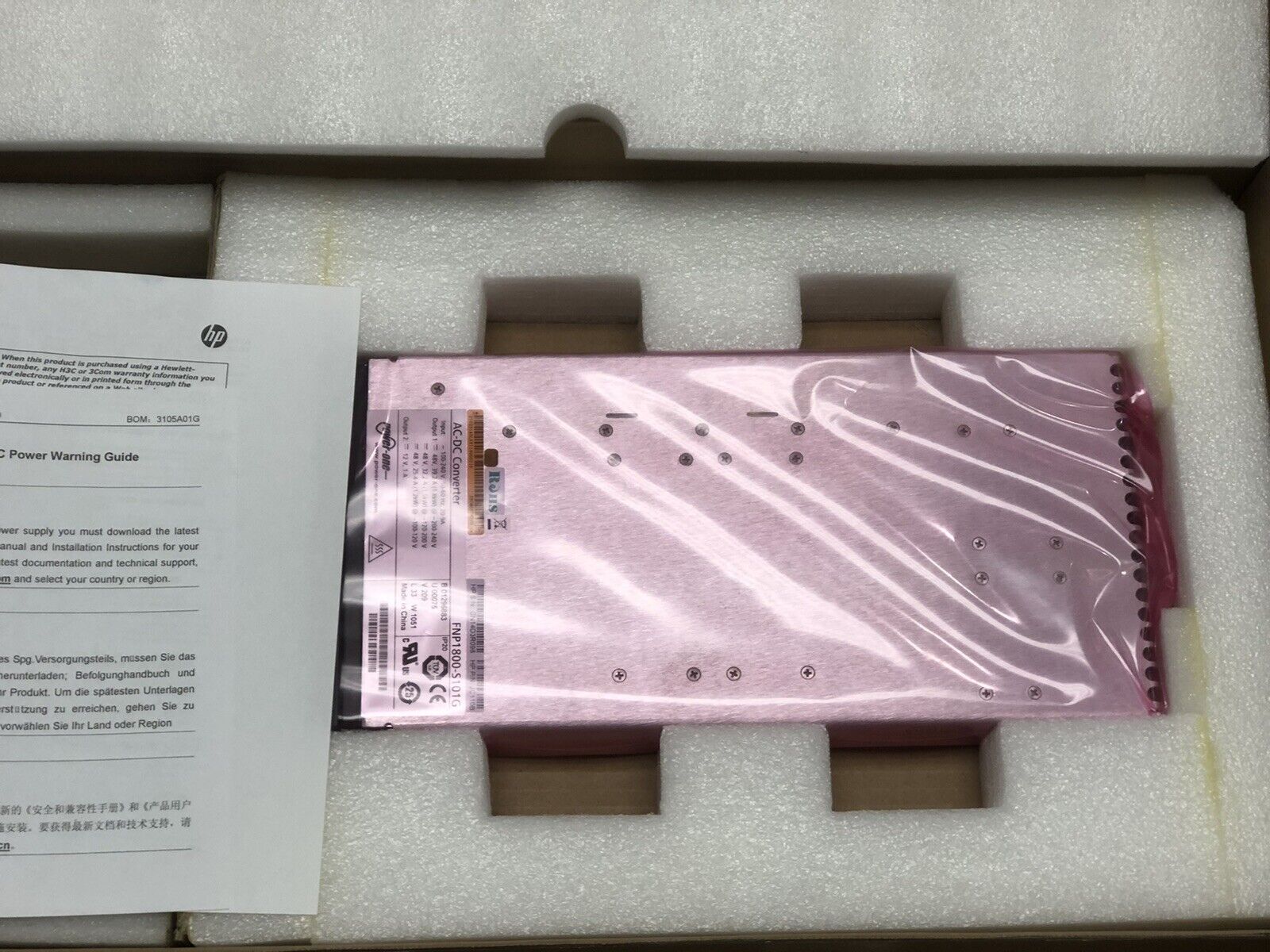 HP H3C JC110B A9500 Switch A8800 Router Series 1800W AC Power Supply PSU S9500E 1.8kW.