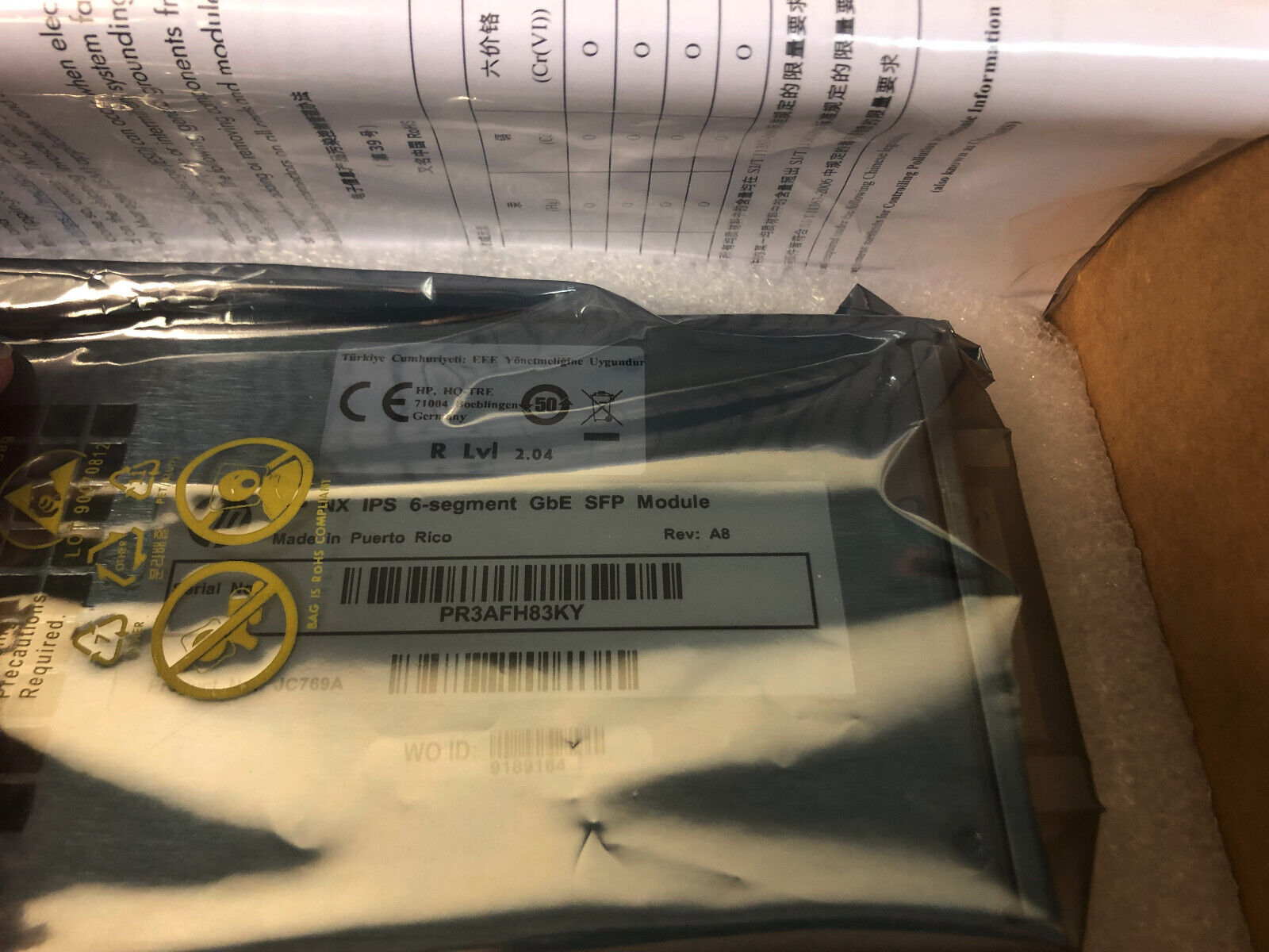 HP JC769AR NX IPS 6-Segment GbE SFP Module.