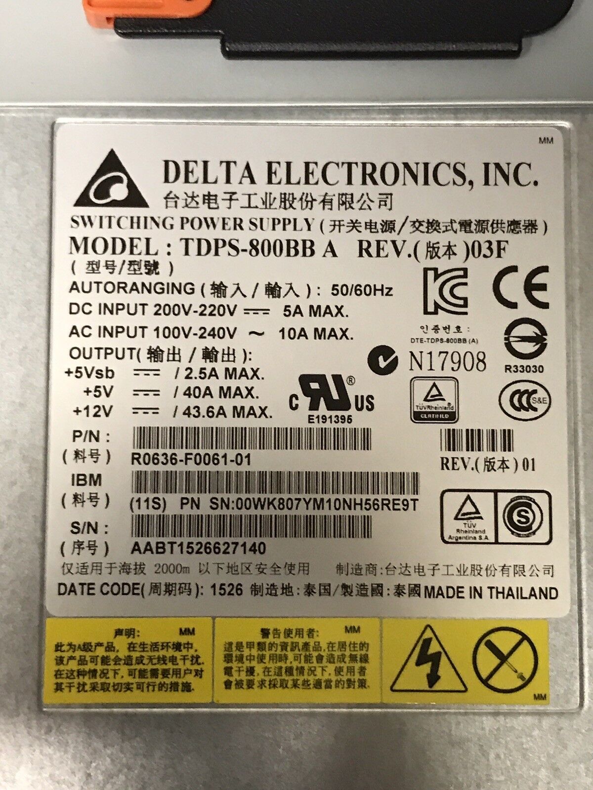 IBM Storwize V7000 Gen2 22x 300GB 15k Expansion 2x PSU Rails 24x G2 2076-24F.