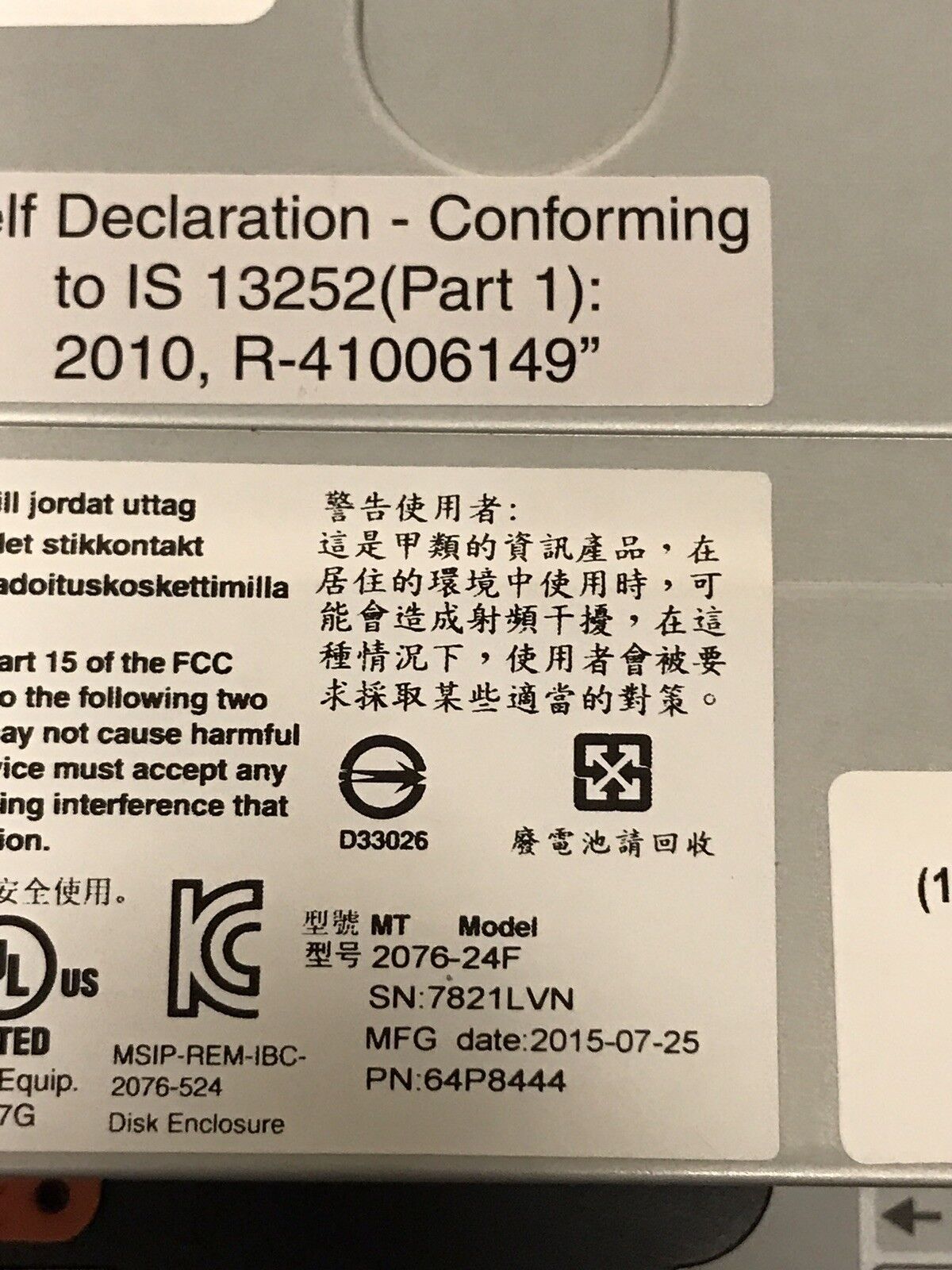 IBM Storwize V7000 Gen2 22x 300GB 15k Expansion 2x PSU Rails 24x G2 2076-24F.