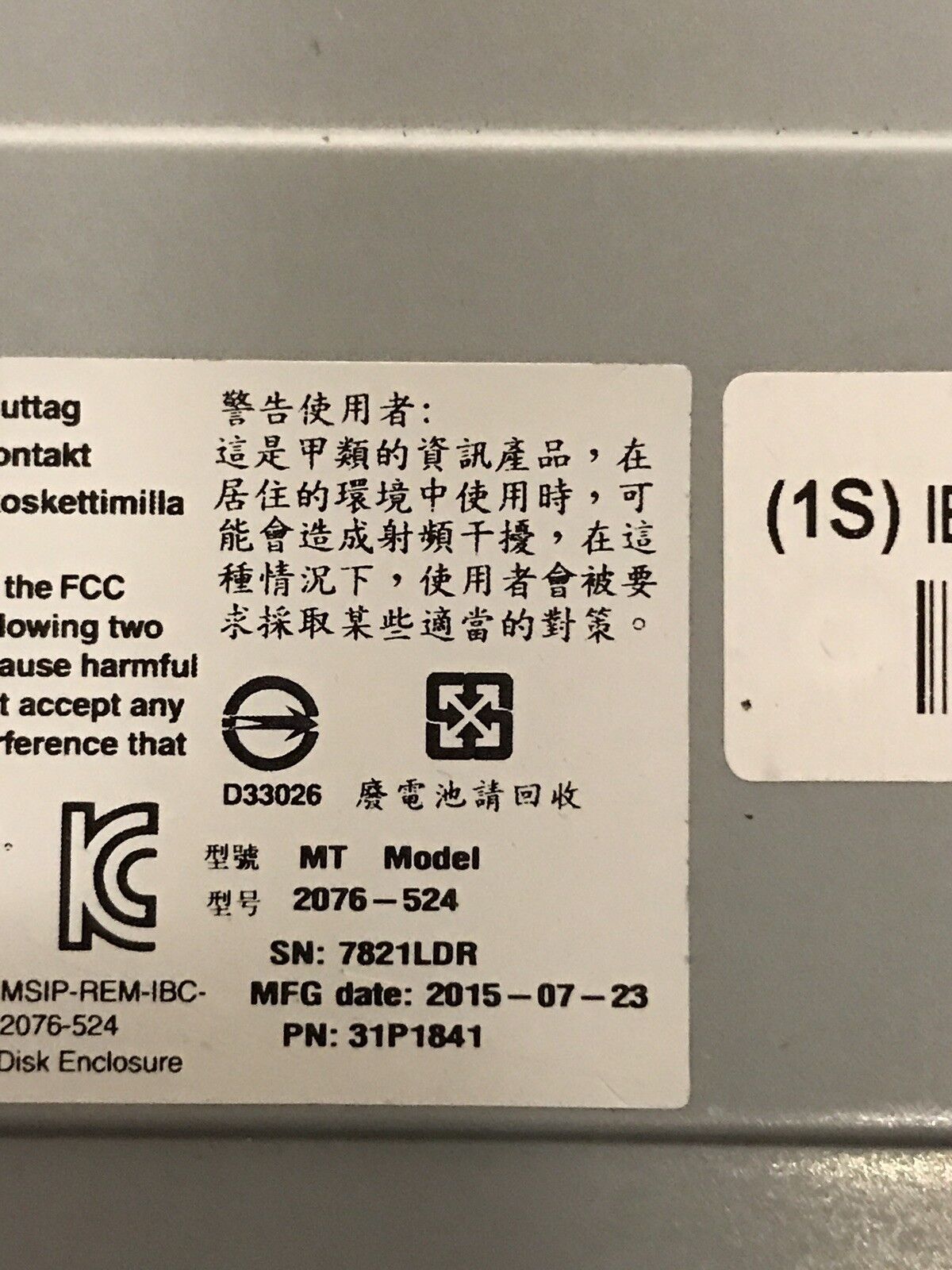IBM Storwize V7000 Gen2 22x 300GB 15k Dual Nodes 64GB 8Gb FC 2x PSU Rails 24x G2.