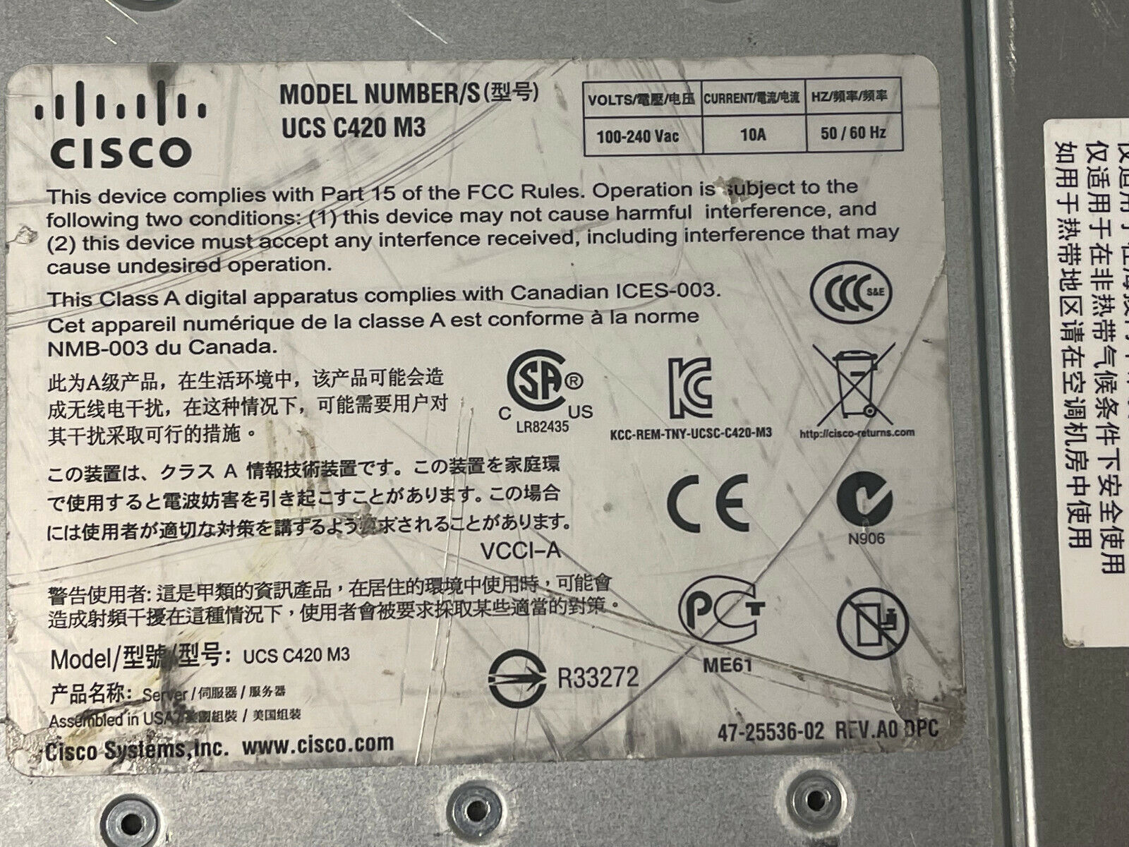 Cisco UCS C420 M3 Server 4x E5-4650 8-core 2.7GHz 512GB 2x VIC 1225 10GbE 2x 1200W