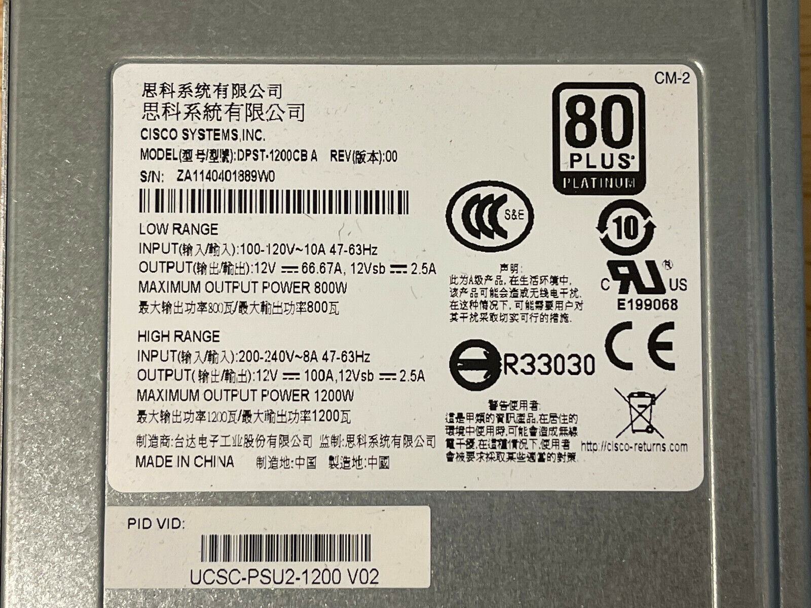 Cisco UCS C420 M3 Server 4x E5-4650 8-core 2.7GHz 512GB 2x VIC 1225 10GbE 2x 1200W