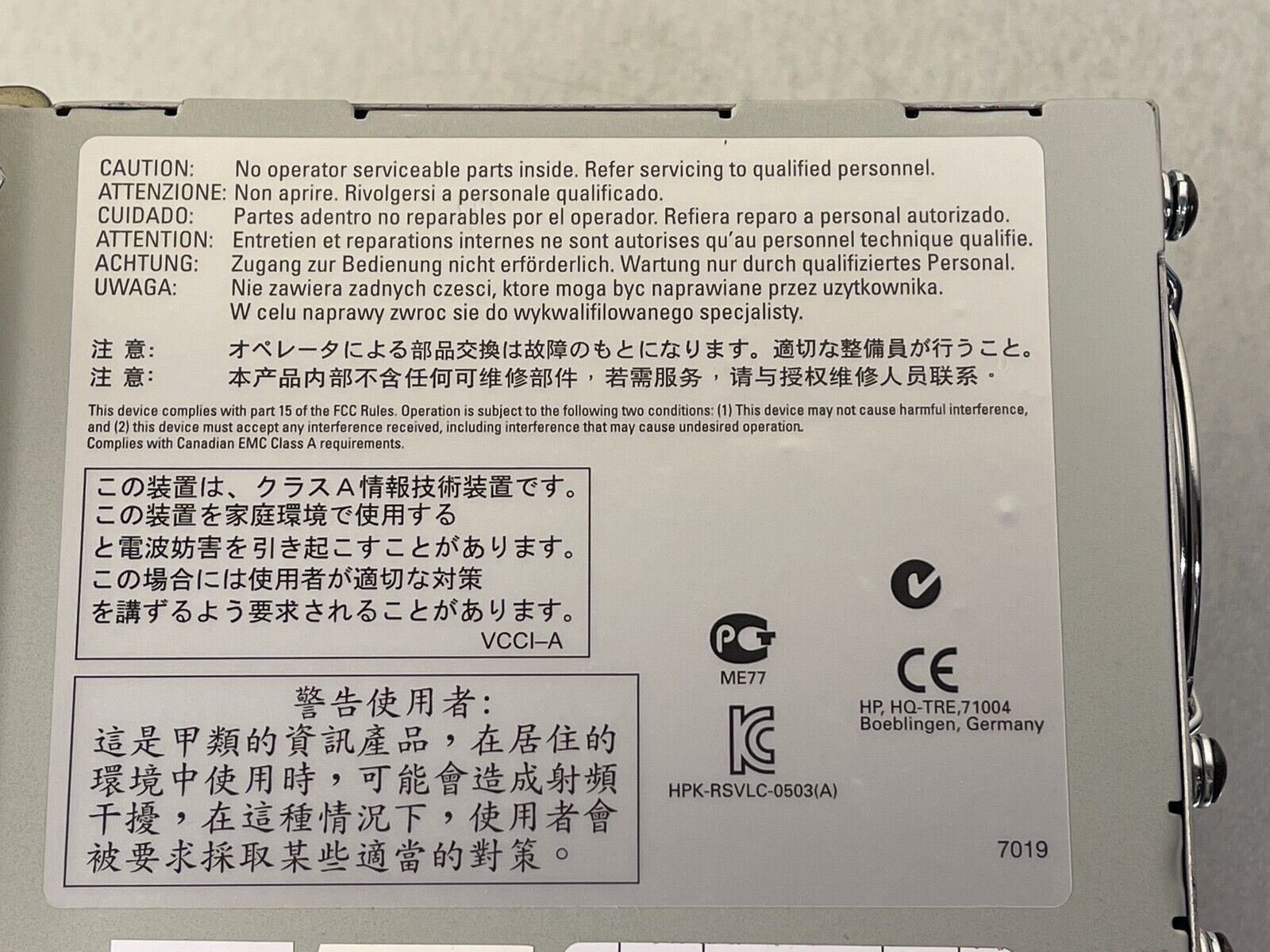 HP J8712A HPE ProCurve zl Switch 875W PoE 273W Power Supply J8712A PSU 100V-240V.