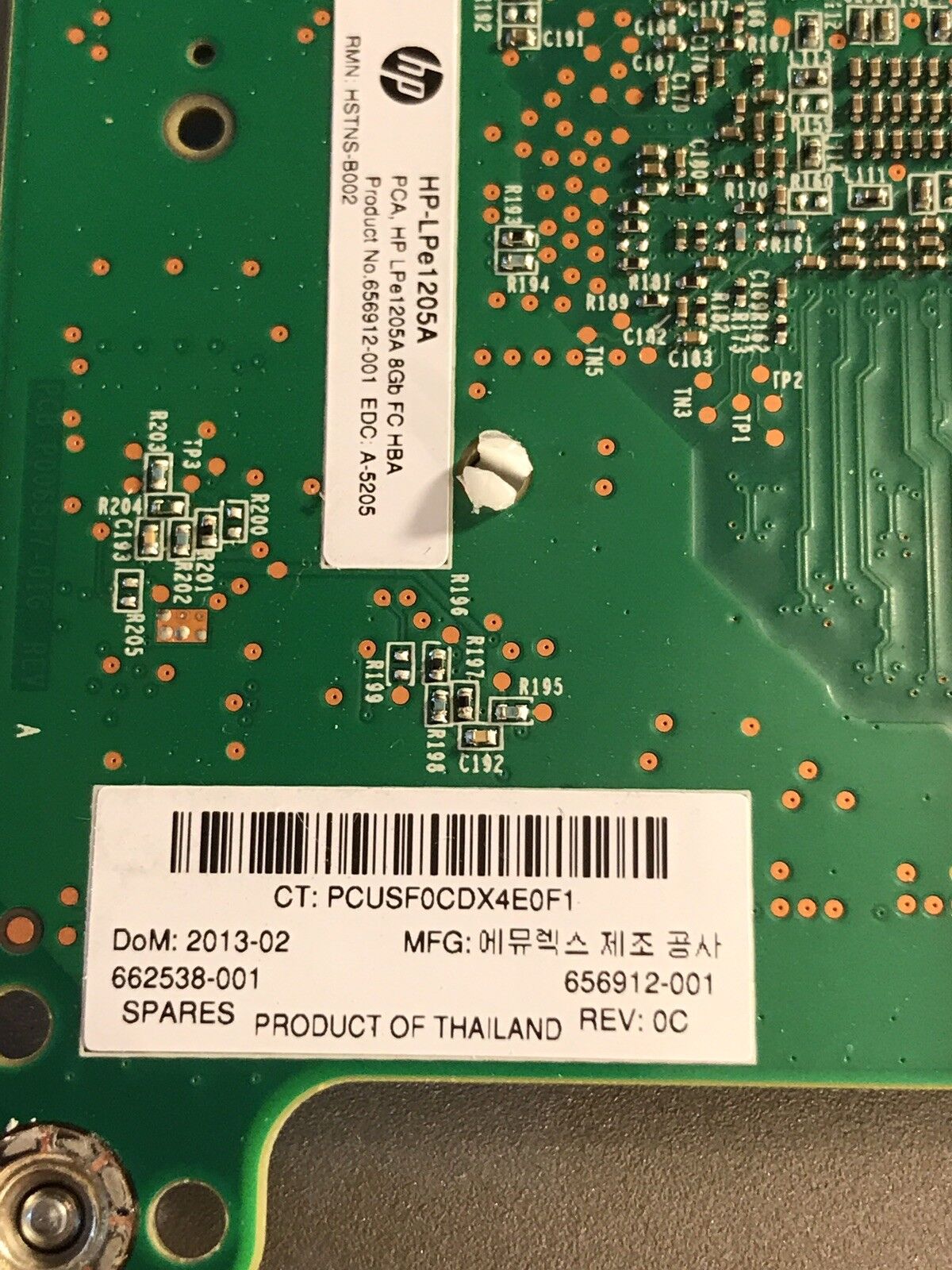 HP LPe1205A Mezzanine 8GB FC Blade HBA 659818-B21 662538-001 HPE Newest Firmware.