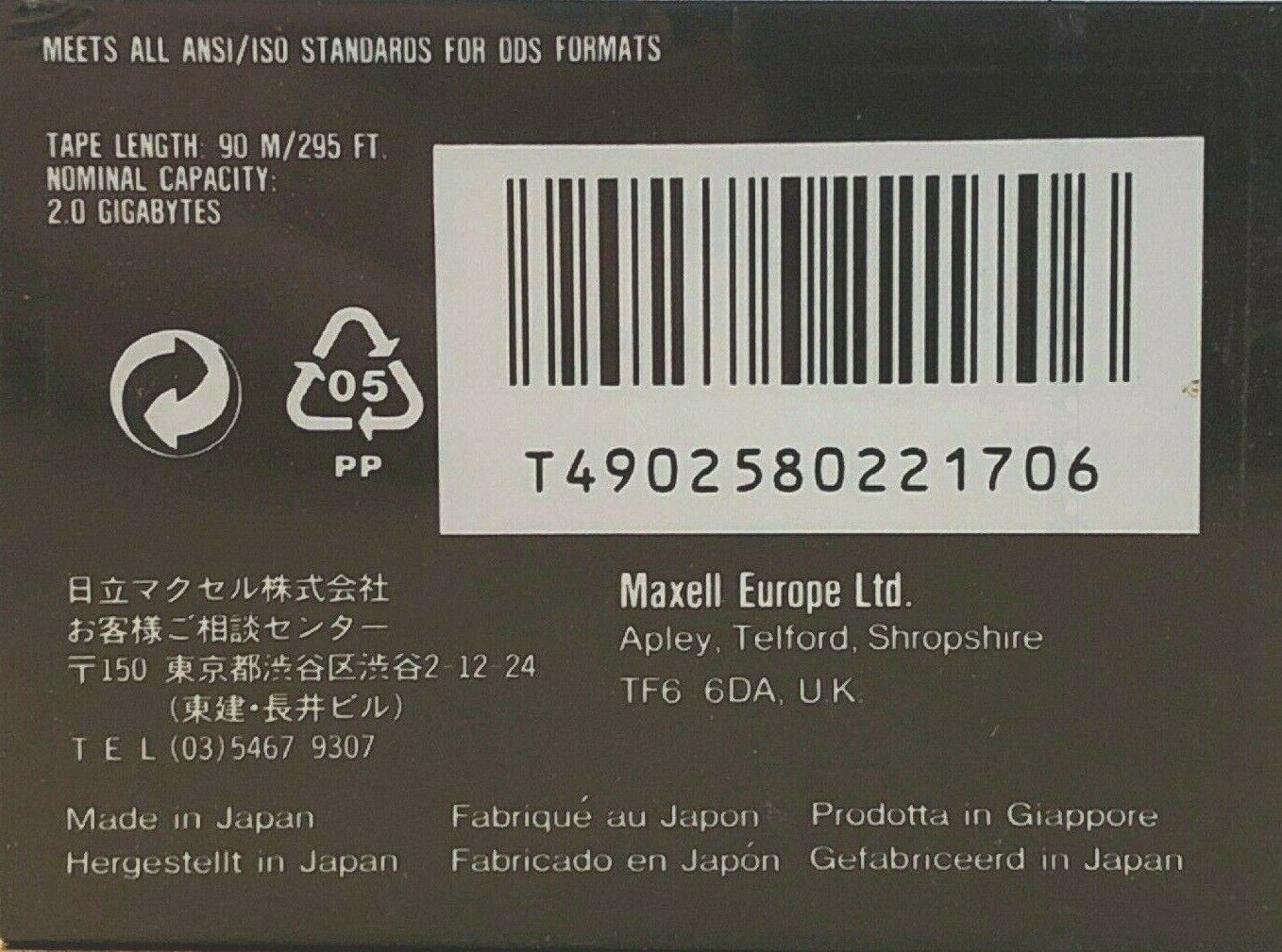 New Maxell HS-4/90s Helical Scan 4mm Data Cartridge 2GB 90m 295ft DDS Sealed.