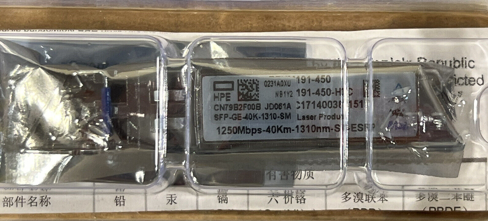 HPE JD061A X125 SFP LH4 1250Mbps LC-LC Single-Mode SMF 1310nm 40km Transceiver