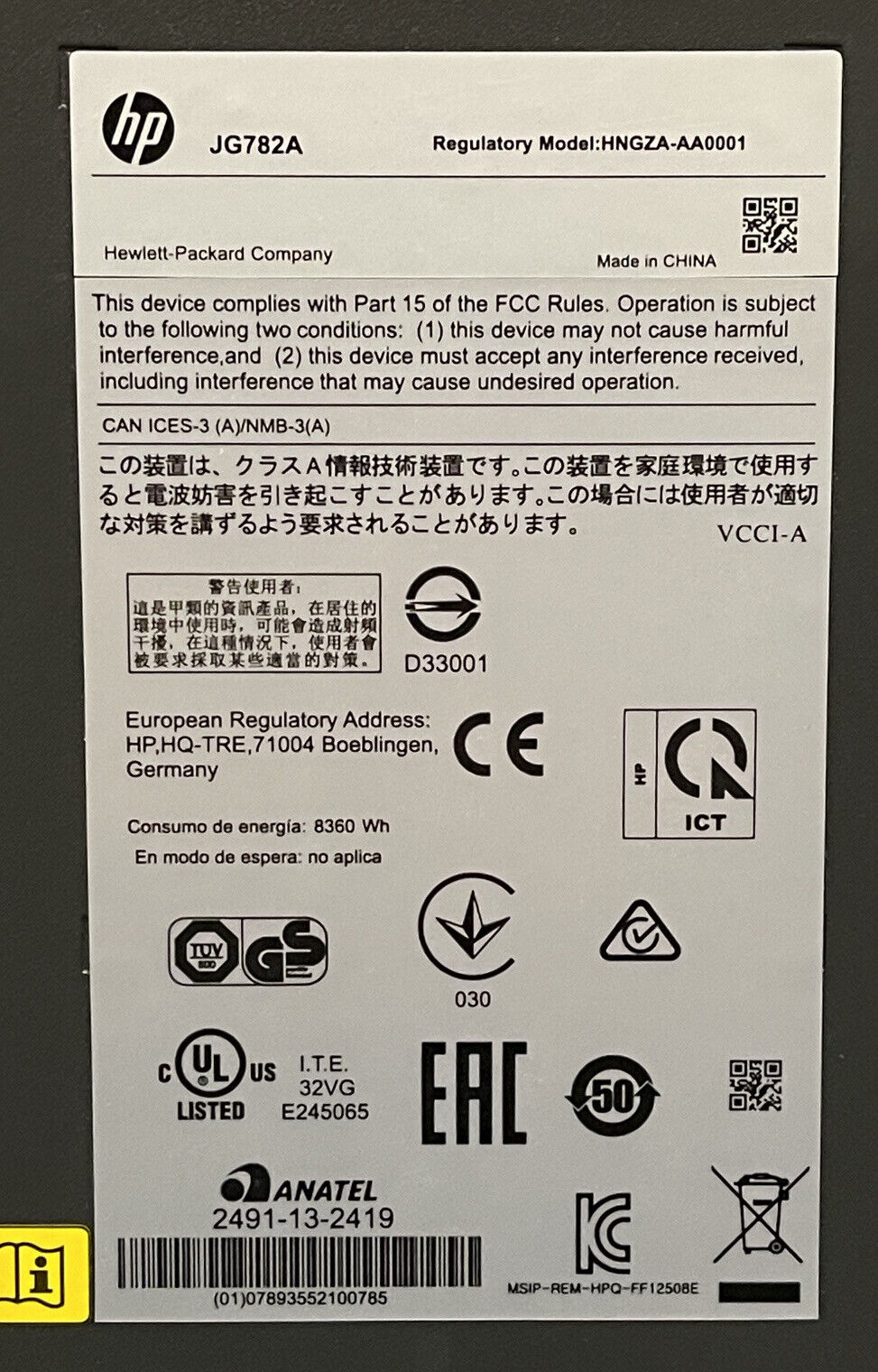 HP FlexFabric 12508E Switch Chassis LG782A 8x AC 2KW PSU 2x Fan Module