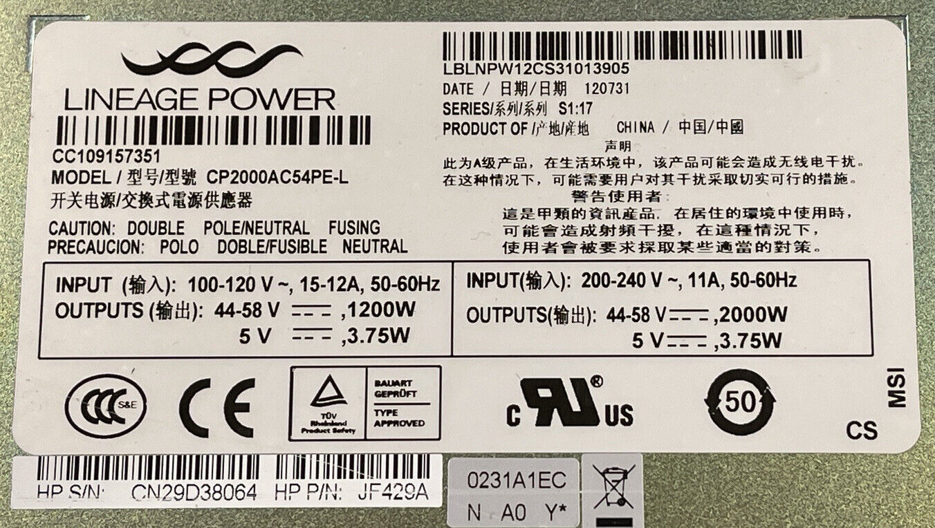 HP FlexFabric 12508E Switch Chassis LG782A 8x AC 2KW PSU 2x Fan Module