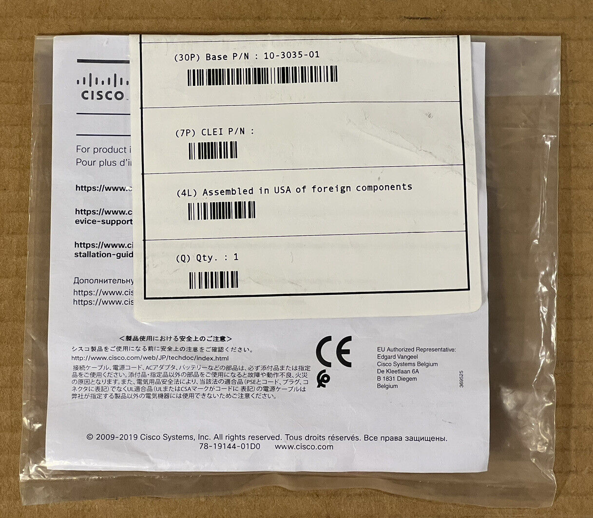 Cisco 10-3035-01 SFP+ 10G SR FC LC-LC Multi-Mode MMF 850nm 400m Transceiver