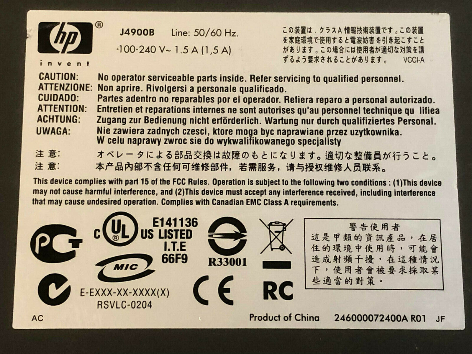HP J4900B ProCurve 2626 J4900B Switch 24x 10/100 Ports 2x SFP J4900-60501.