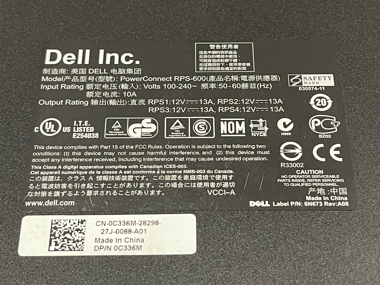 Dell PowerConnect RPS-600 Redundant AC 600W Power Supply PSU 0C336M.