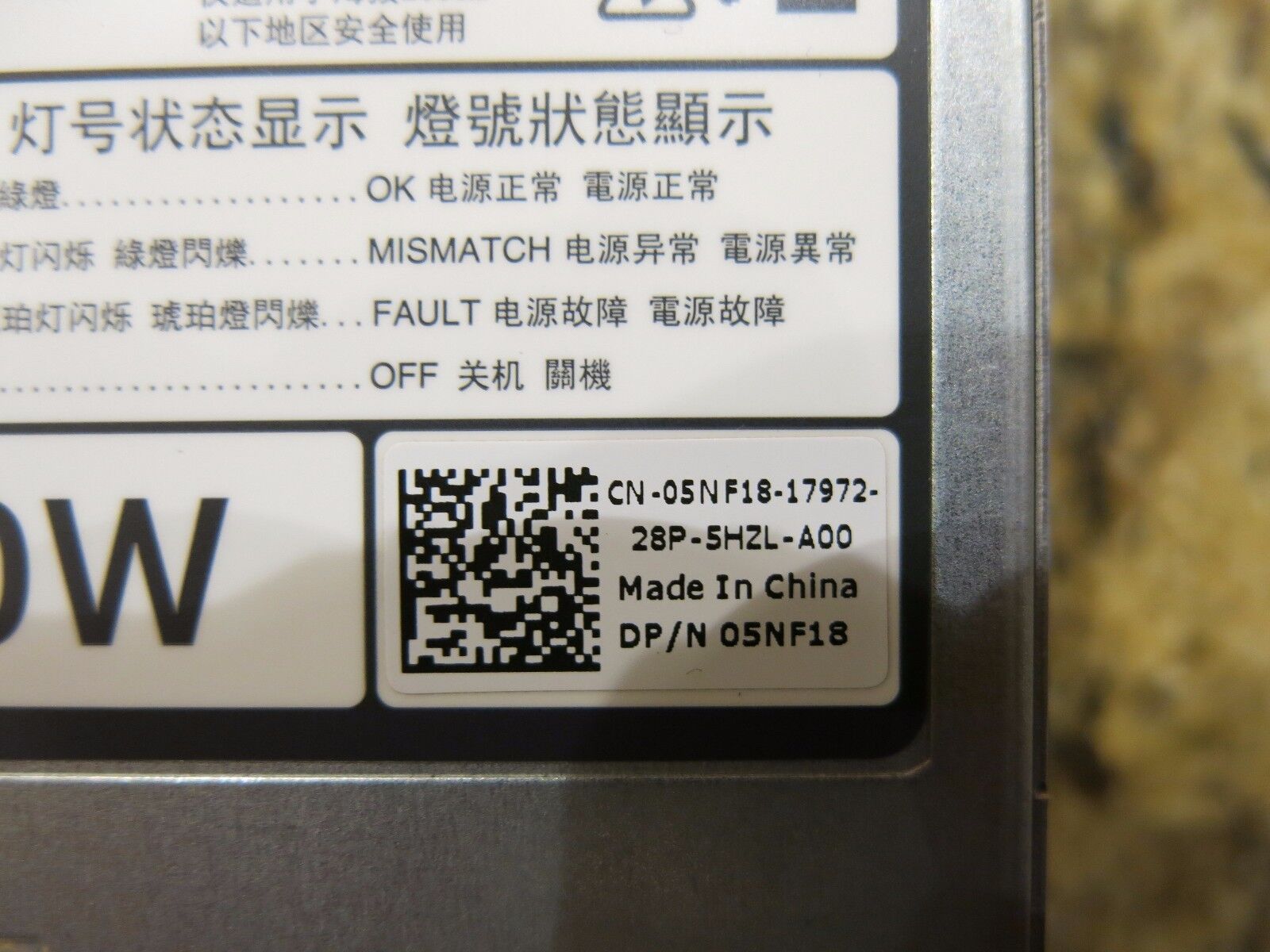 Dell 750W Platinum PSU W0CTF T320 T420 R520 R620 T620 R720 R720xd R820 R920 QTY.