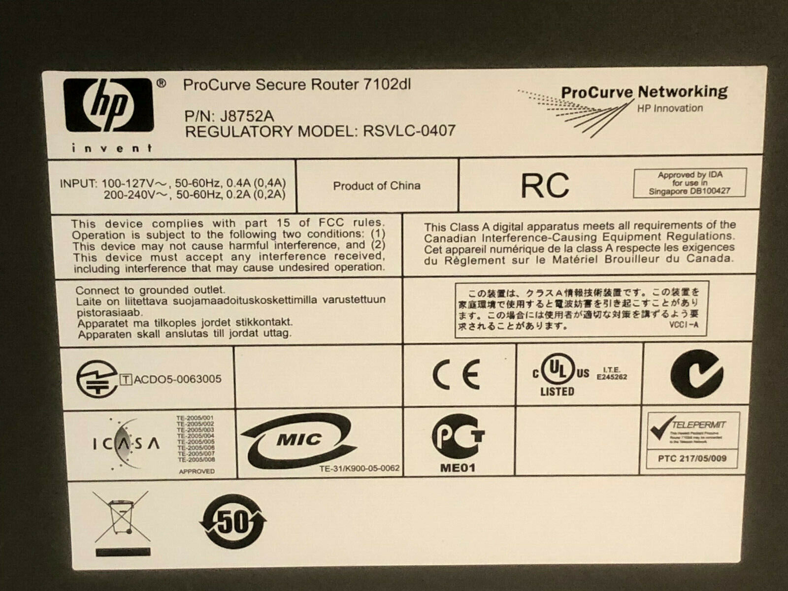 HP J8752A ProCurve Secure 7102dl Wired Router J8752A RJ-45 Ports J8456A J8453A T1 E1 SR.