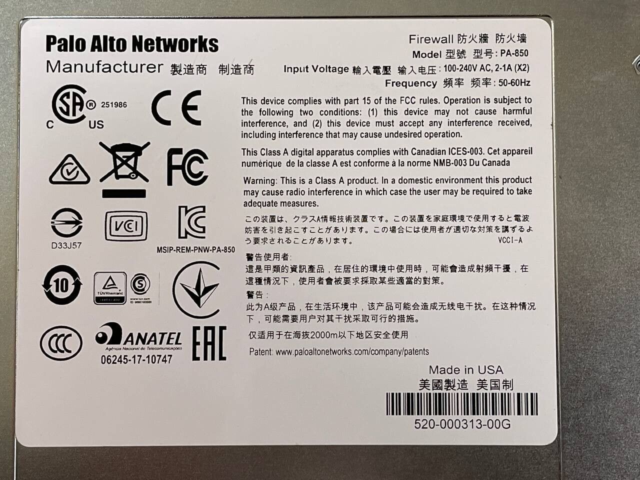 Palo Alto PA-850 Next-Generation Firewall VPN Gateway 8x SFP V10.0.8-h4 2x PSU 750-000119-00E.