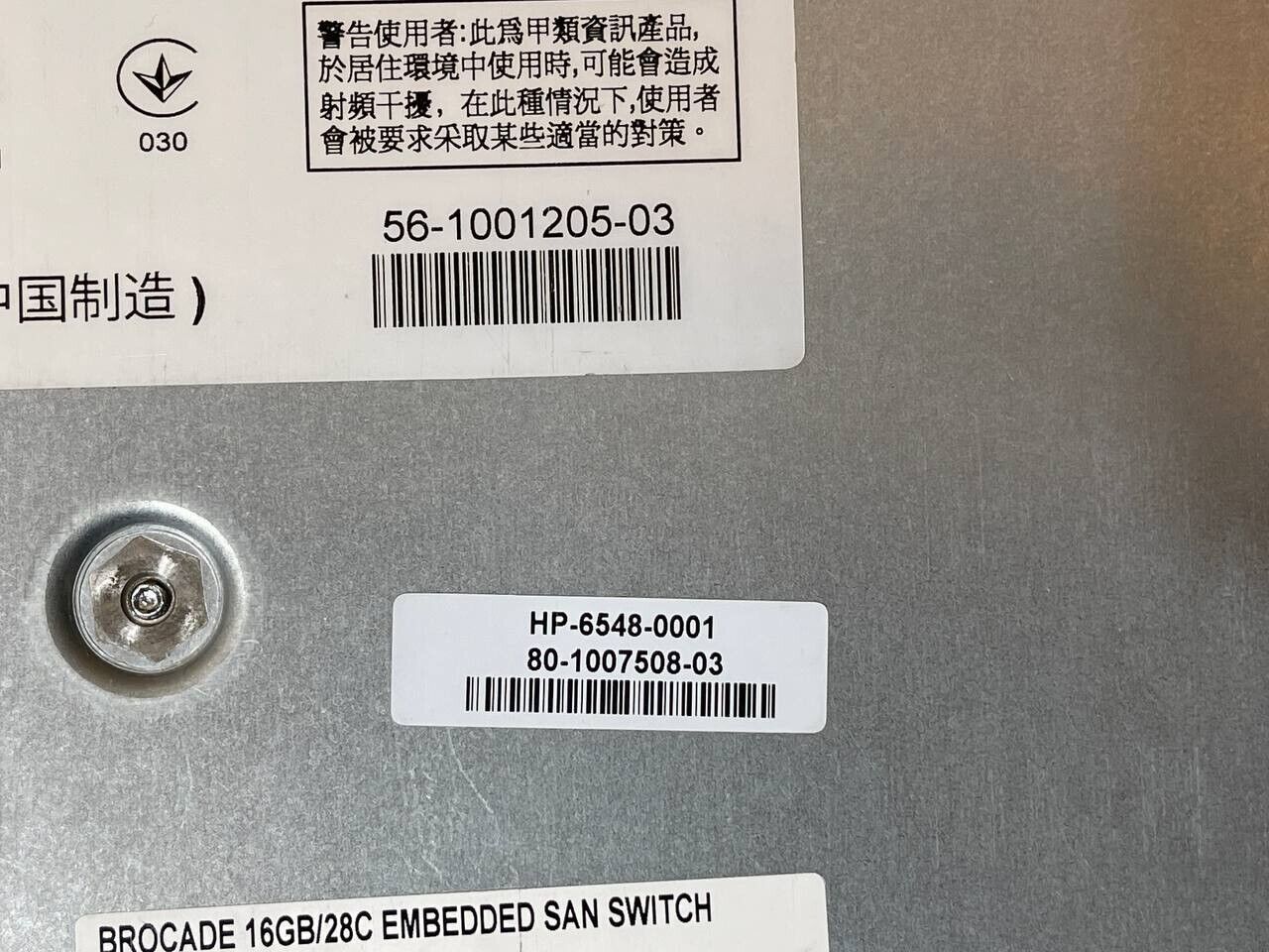 HP Brocade 724424-001 C8S46A 16Gb FC SAN Switch 28 ports Licensed BladeSystem C3000 C7000 80-1007508-03.