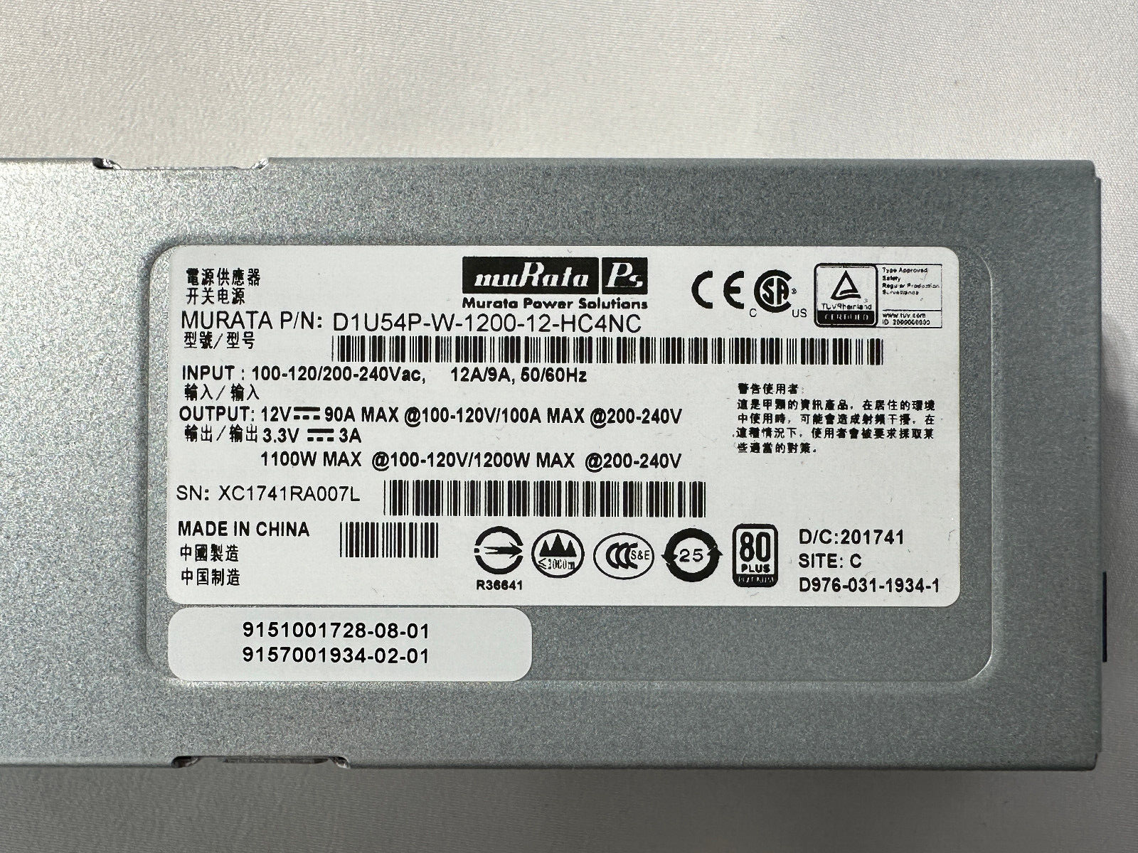 Palo Alto PA-5220 Next-Generation Firewall VPN Gateway 1/10/40GbE 2x PSU Rails PAN-PA-5220-DC.