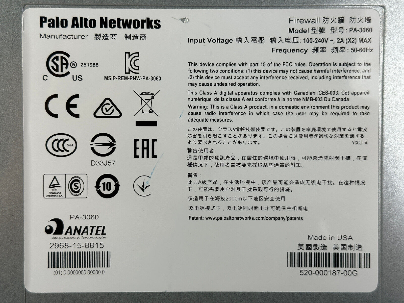 Palo Alto PA-3060 DPS-500WB-2 B High-Speed Internet Gateway Router Firewall VPN 1/10GbE 2x PSU.