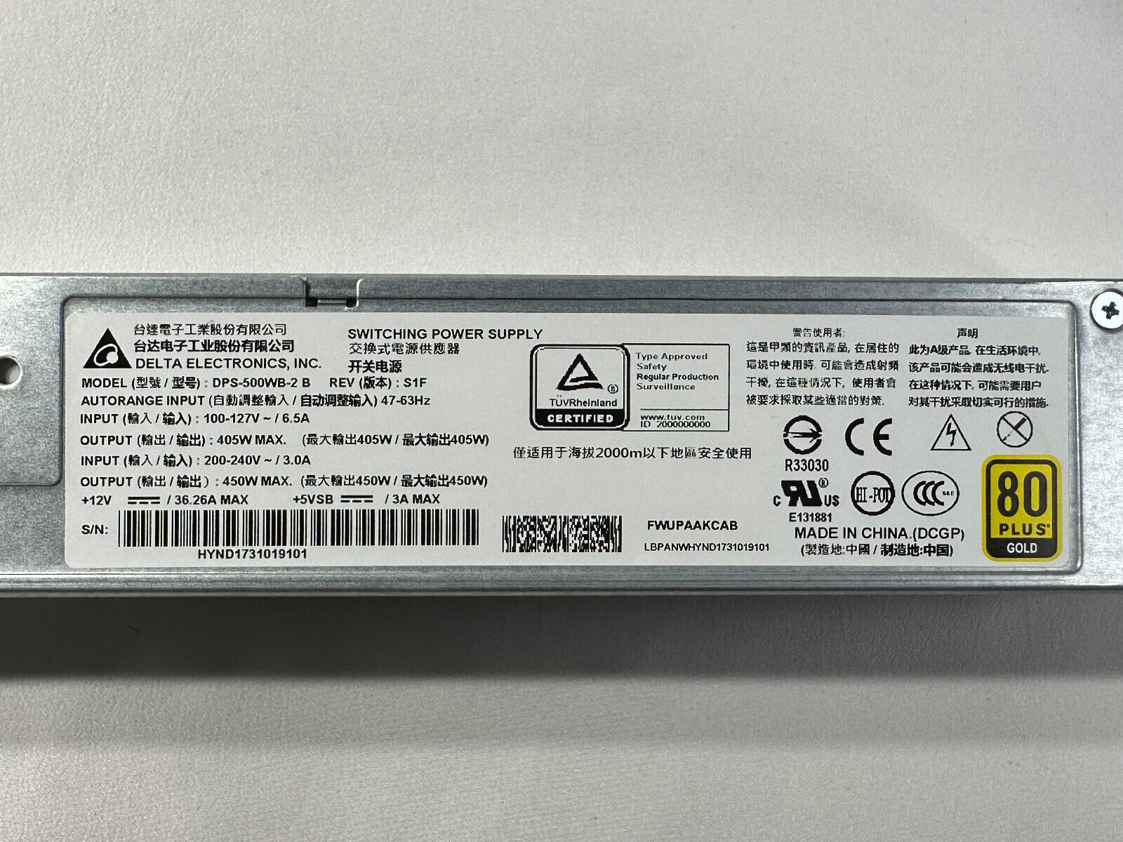 Palo Alto PA-3060 DPS-500WB-2 B High-Speed Internet Gateway Router Firewall VPN 1/10GbE 2x PSU.