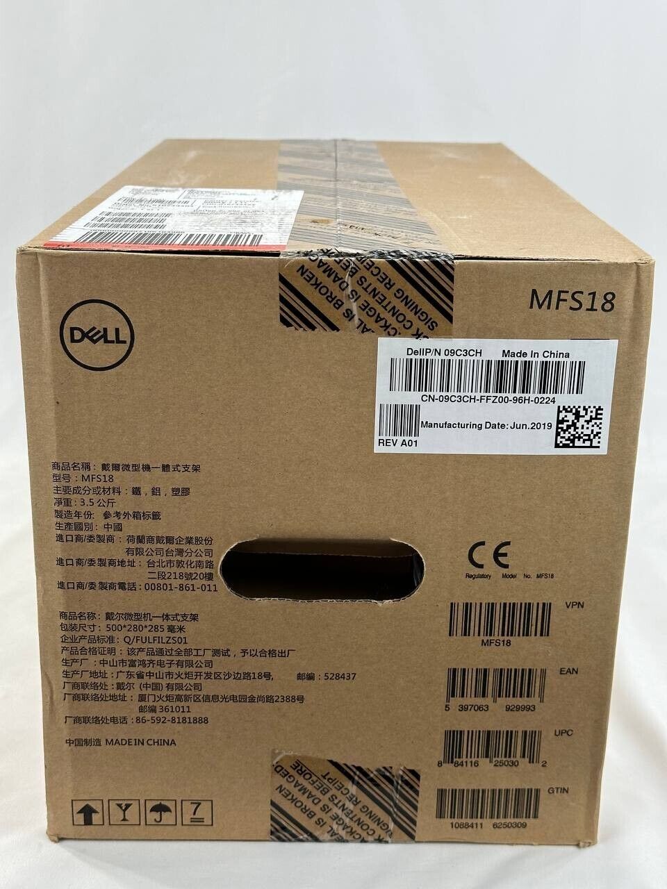 Dell Micro All In One Monitor Stand MFS18 Black/Silver 09C3CH OptiPlex