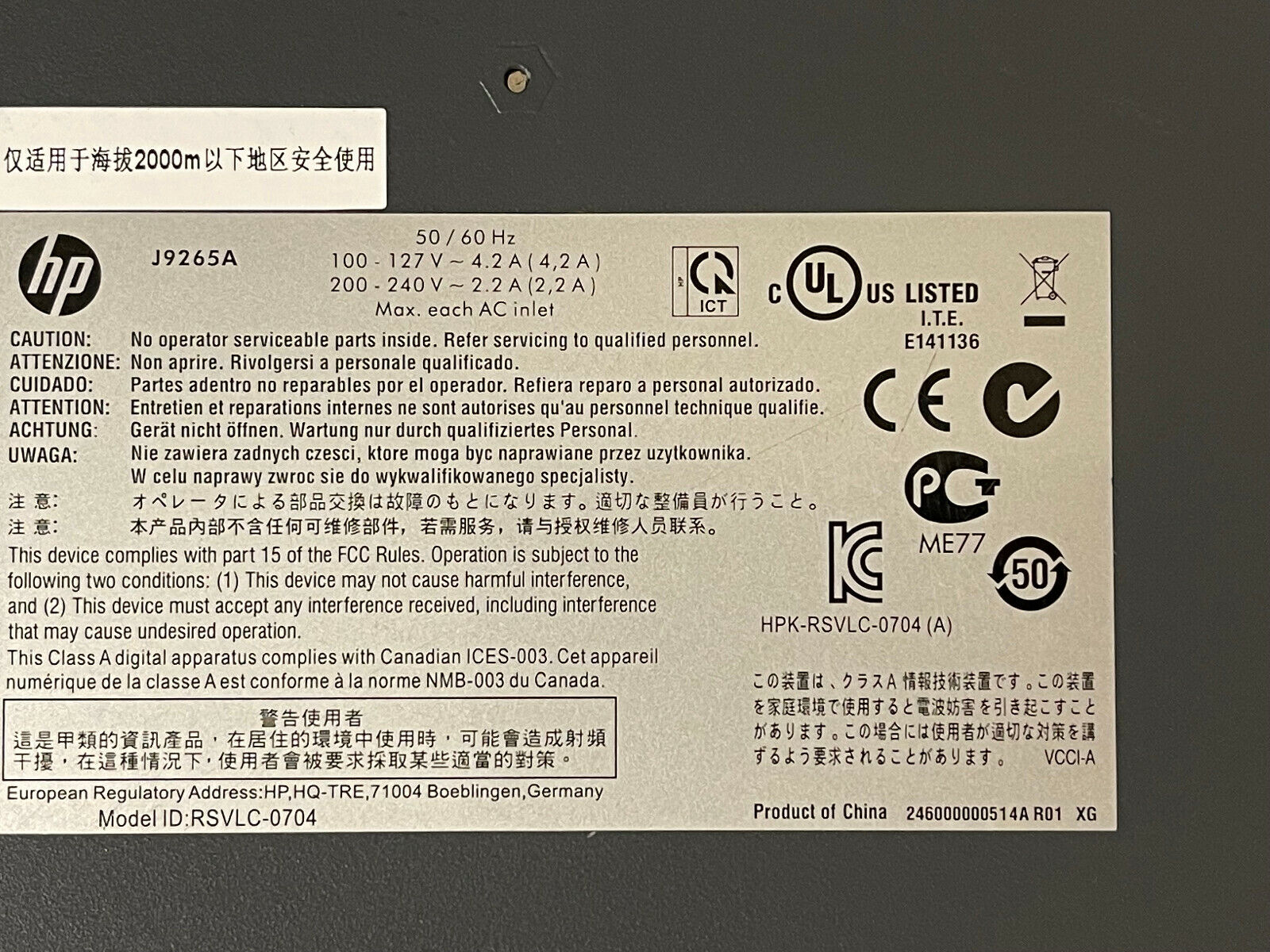 HP J9265A ProCurve 6600-24XG 10 Gigabit 24x SFP+ Layer 3 Ethernet Switch Redundant PSU.