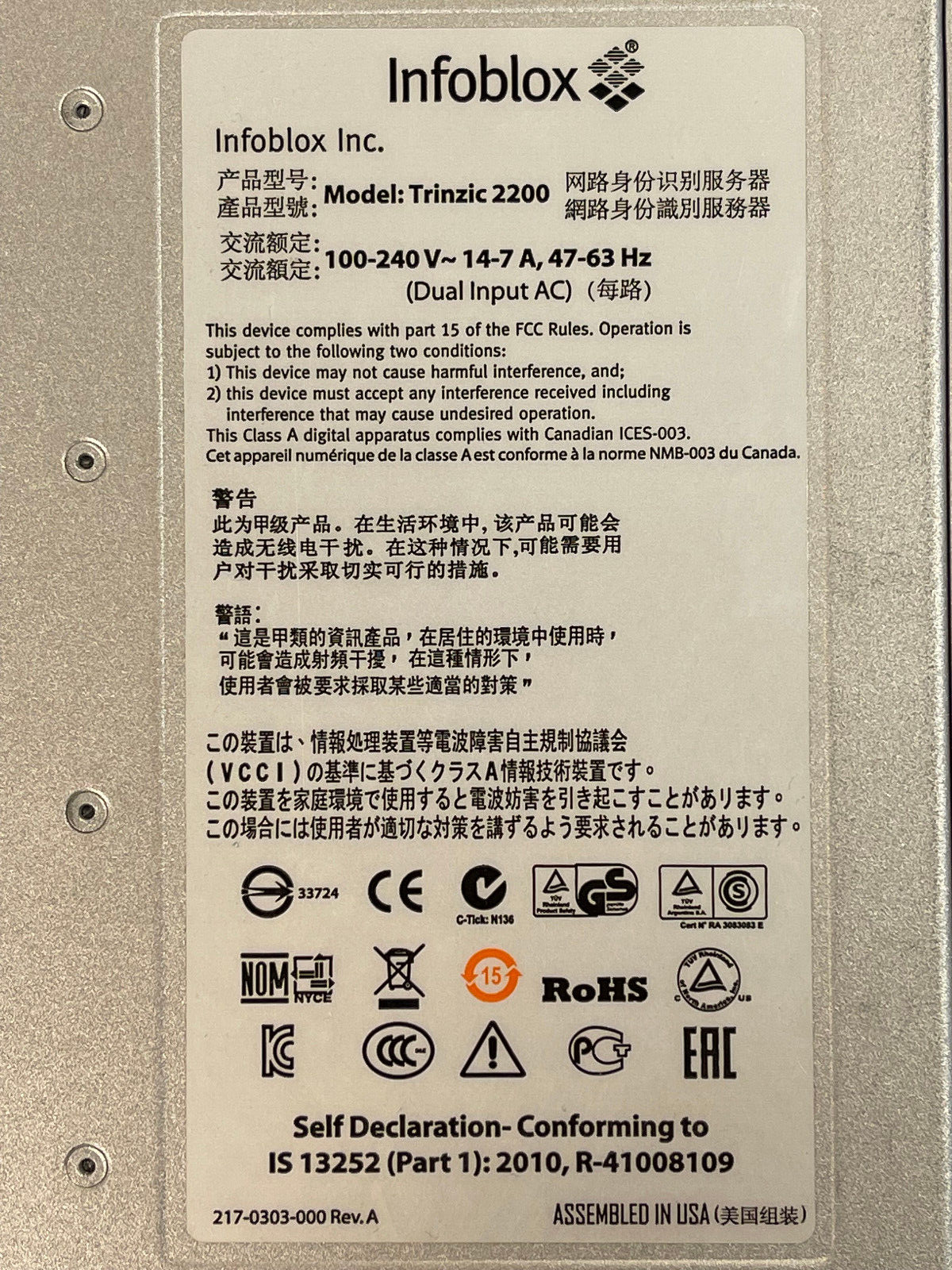 Infoblox Trinzic TE-2220-NS1GRID-AC 2220 Network Service Appliance IPAM DNS DHCP HA Licensed 2x PSU.