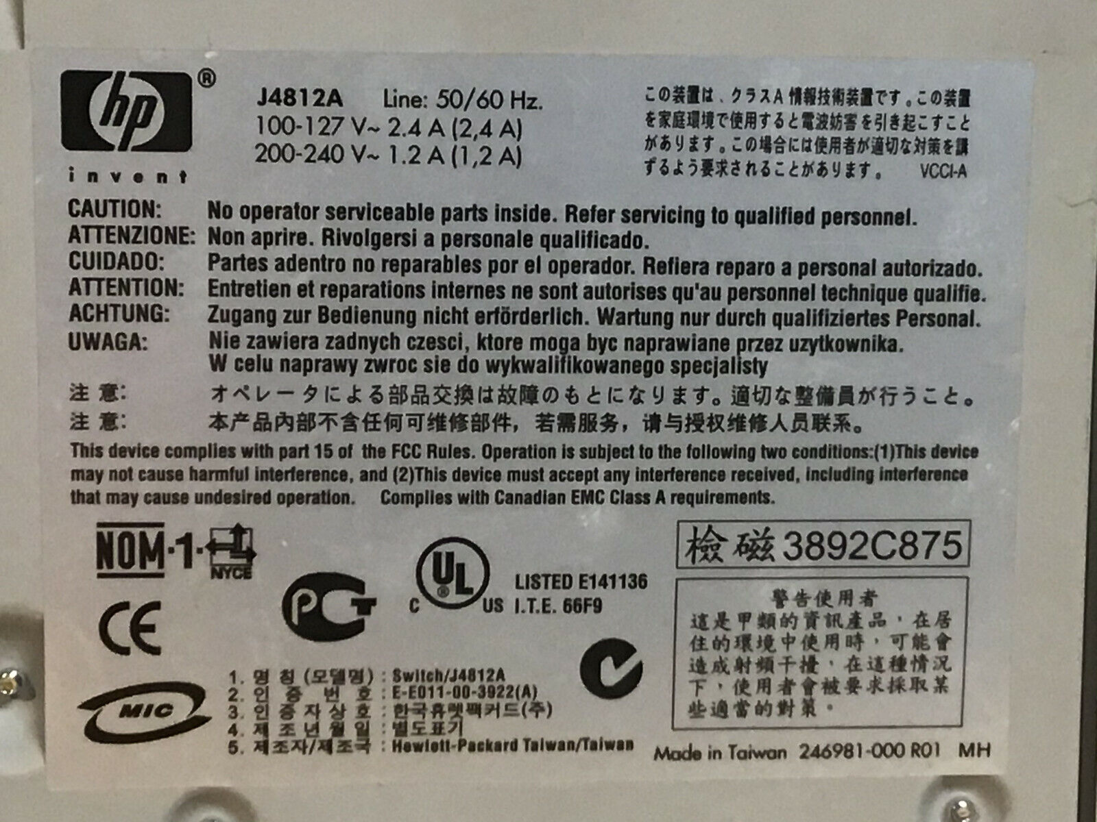 HP ProCurve Switch 2512 J4812A 12x 10/100 ports 246981-000 R01.